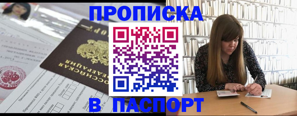 регистрация для дет. сада в Киришах