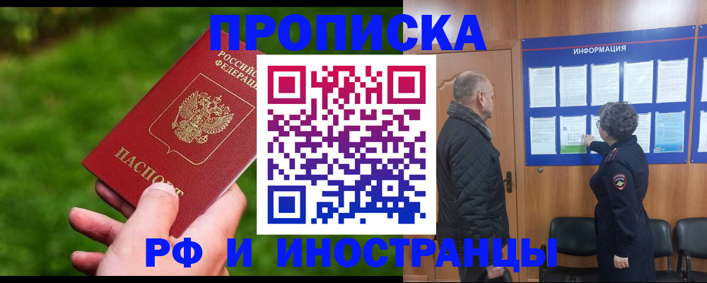 миграционный учет в Киришах